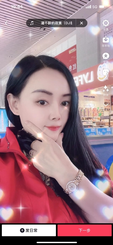 毛豆的第一张照片--嘉义残疾人相亲网